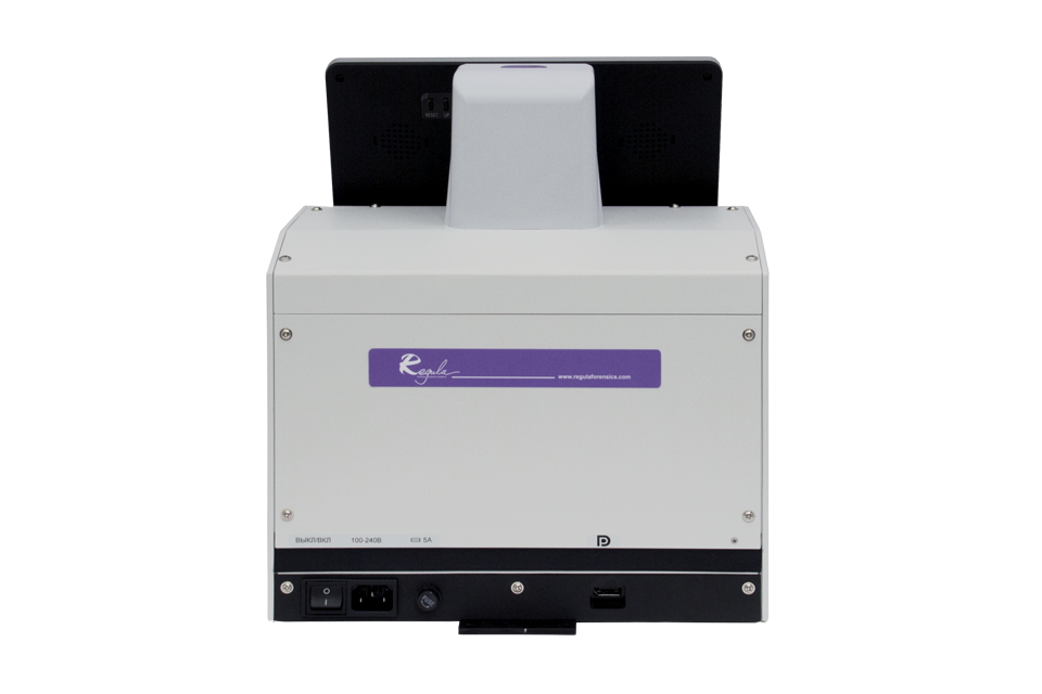 Regula 4205D - Image 4