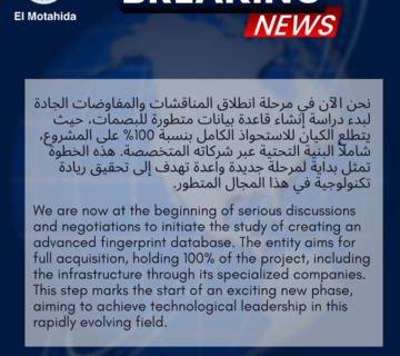 News Instagram Post 360x320