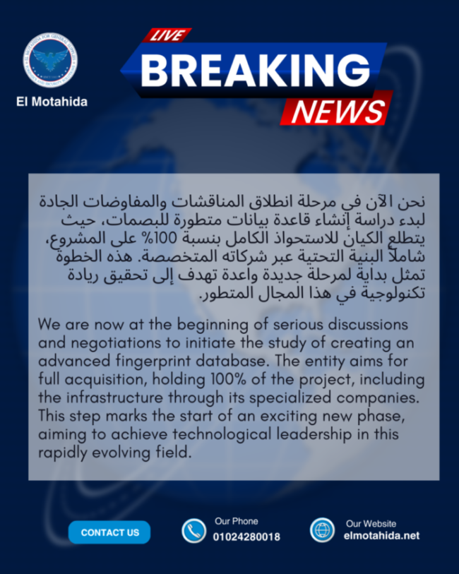 News Instagram Post e1738654157764