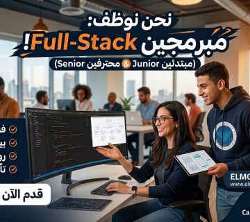 Full stack career 360x320
